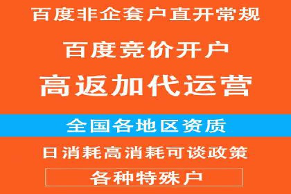 百度推广托管实操案例，揭秘推广效果提升之道