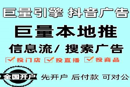 百度竞价托管运营策略案例分析